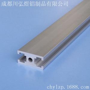 成都工业铝型材1530