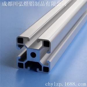 欧标40铝合金型材 CHY-8-4040B