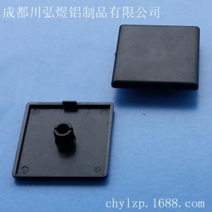 5050端盖