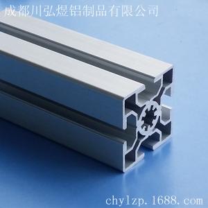 仓储设备铝型材5050