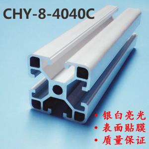 四川工业铝型材4040C 铝型材工作台
