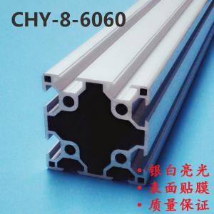 欧标6060铝合金型材