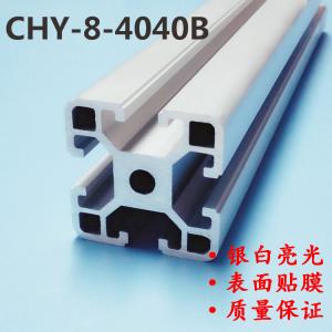 生产流水线铝型材4040B