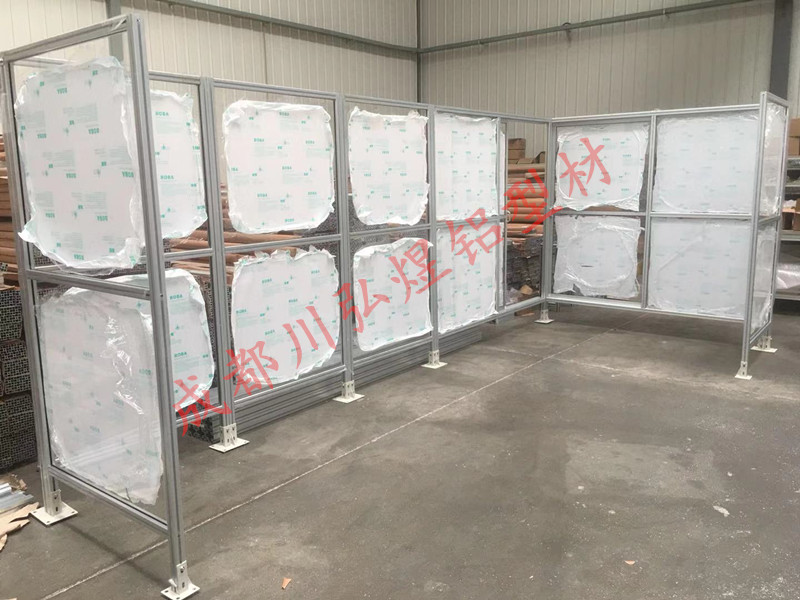 铝型材车间围栏