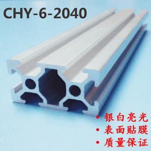 四川自动化铝材2040